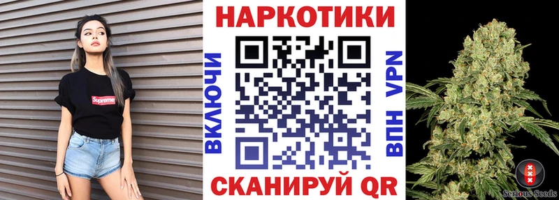 Где купить наркотики Мещовск Конопля  COCAIN  ГАШИШ  Мефедрон 