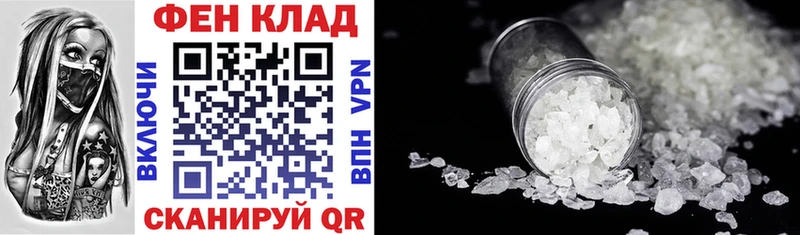 ссылка на мегу онион  Мещовск  АМФ Premium 