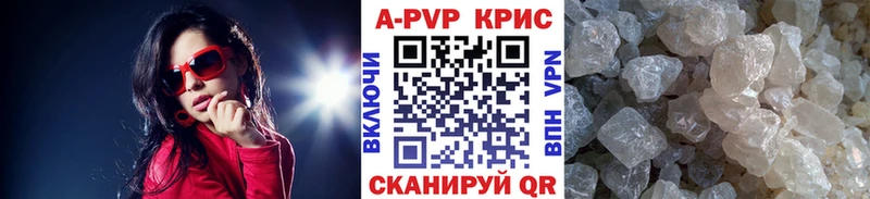 Alpha-PVP Соль Мещовск
