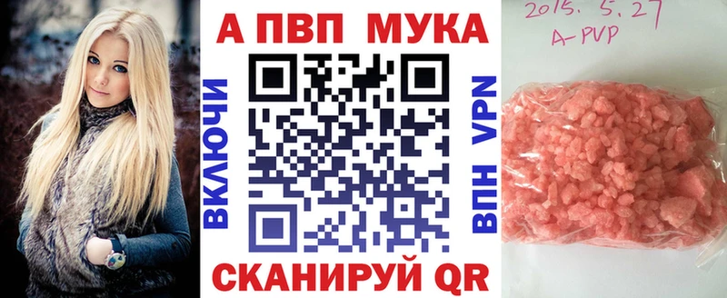 продажа наркотиков  блэк спрут как зайти  А ПВП VHQ  Мещовск 