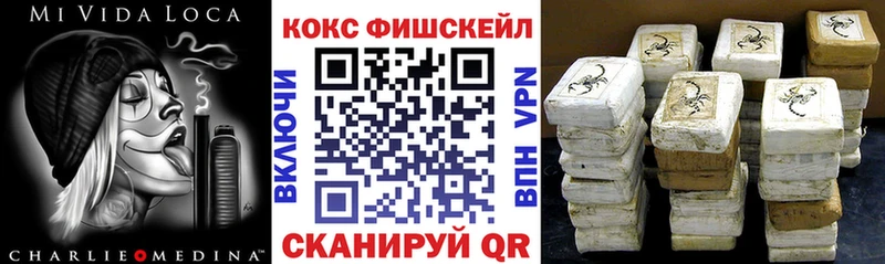 нарко площадка как зайти  Мещовск  КОКАИН Колумбийский  MEGA сайт 