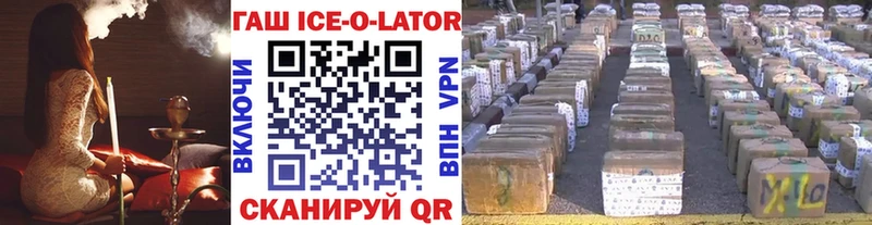 ГАШ индика сатива  Мещовск 