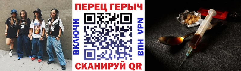 ГЕРОИН Афган  мега ТОР  Мещовск  цены наркотик 