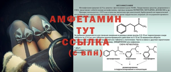 метадон Абдулино