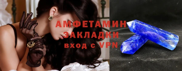 спайс Абаза
