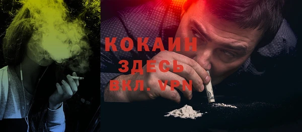 метадон Абдулино