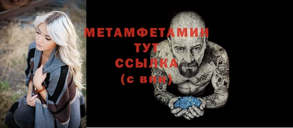 метадон Абдулино