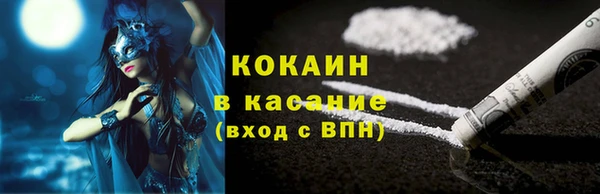 спайс Абаза