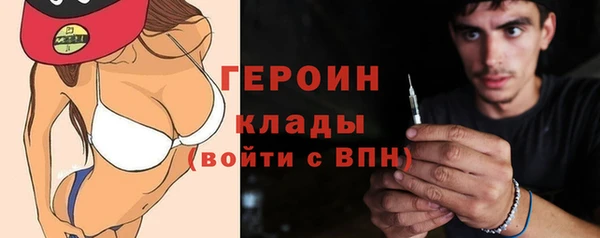 не бодяженный Абинск