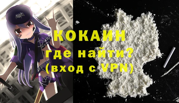 метадон Абдулино