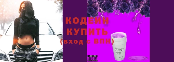 спайс Абаза