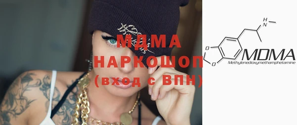 спайс Абаза