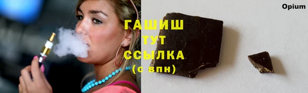 метадон Абдулино