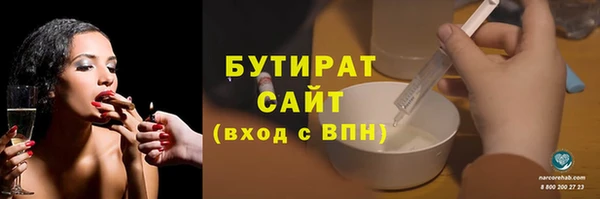 метадон Абдулино
