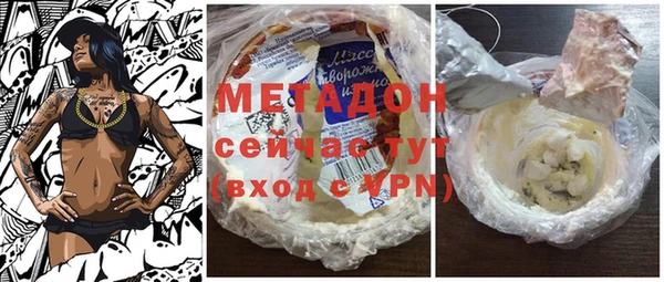 метадон Абдулино