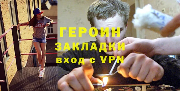 спайс Абаза