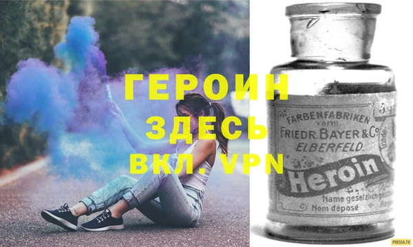 спайс Абаза