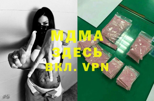 метадон Абдулино