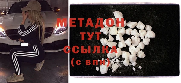 метадон Абдулино