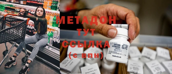 спайс Абаза