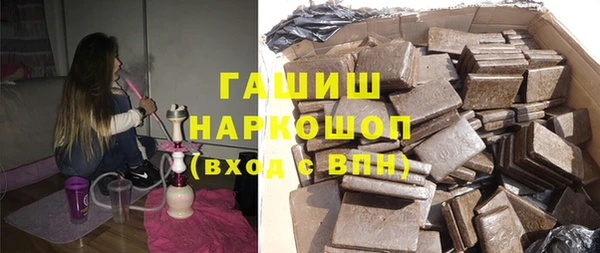 спайс Абаза