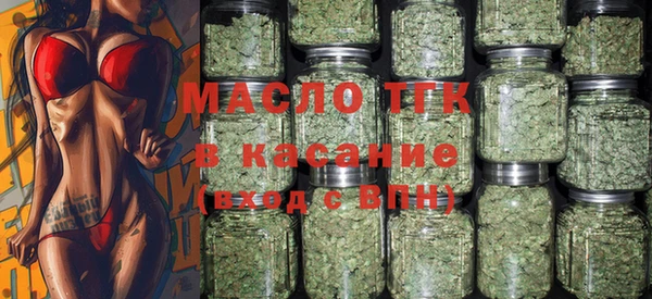 спайс Абаза