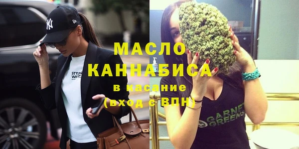 метадон Абдулино