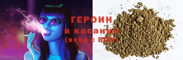 спайс Абаза