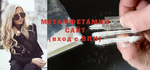 спайс Абаза