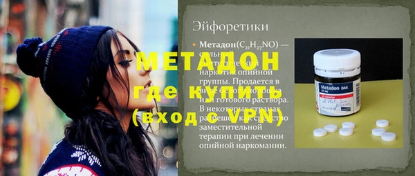 не бодяженный Абинск