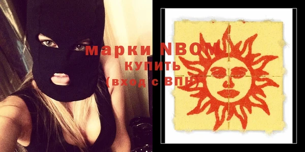 не бодяженный Абинск