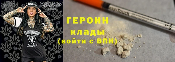 метадон Абдулино