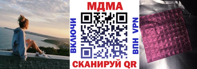 MDMA crystal  сколько стоит  Мещовск 