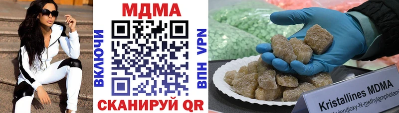 MDMA VHQ Мещовск