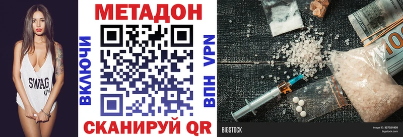 Метадон methadone  сайты даркнета Telegram  Мещовск 
