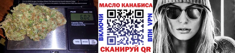 ТГК гашишное масло  Мещовск 